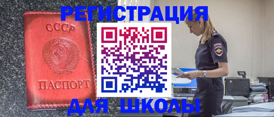 найти адрес прописки в Петрозаводске