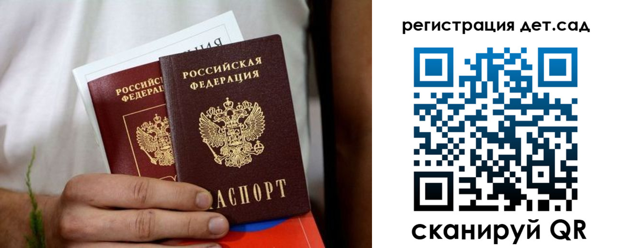 временная регистрация надежно в Петрозаводске