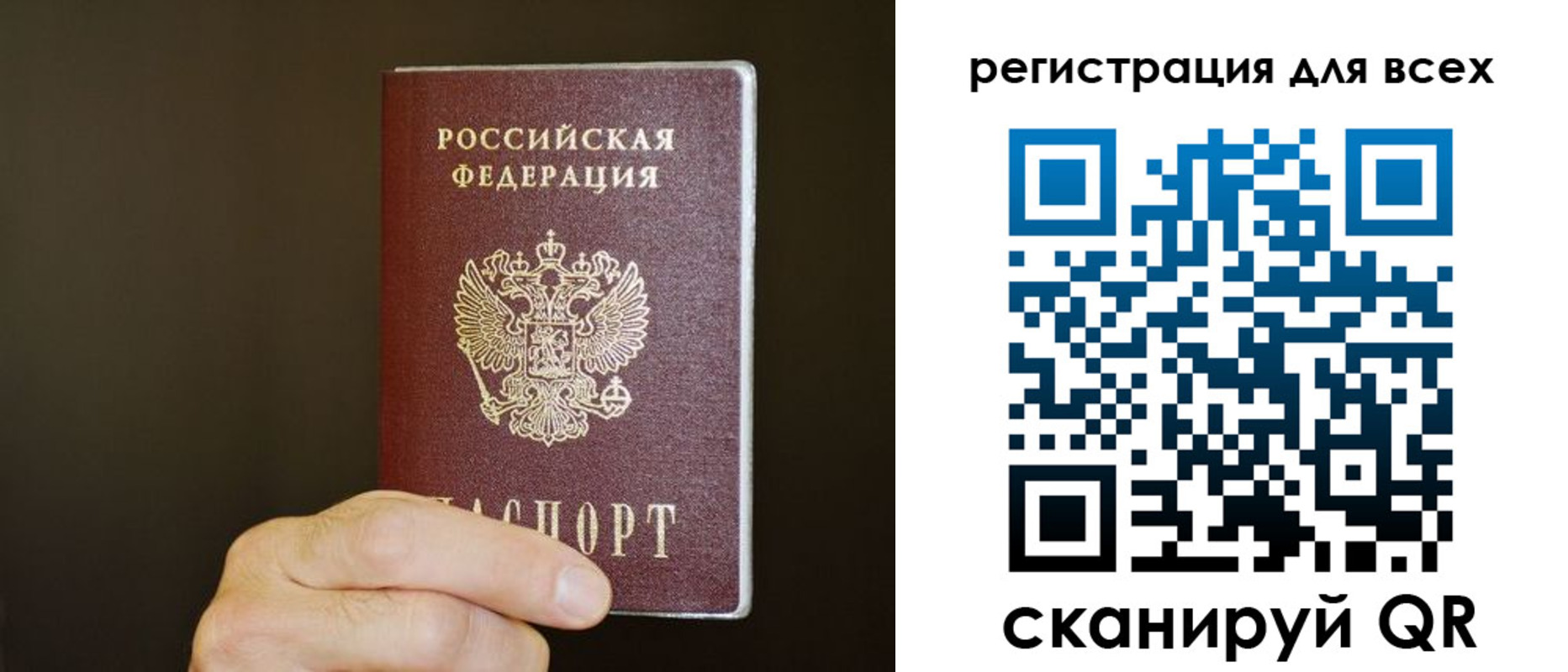 прописка для кредита в Петрозаводске