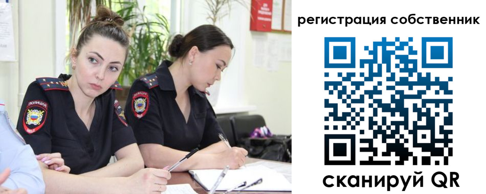 прописка паспорт в Петрозаводске
