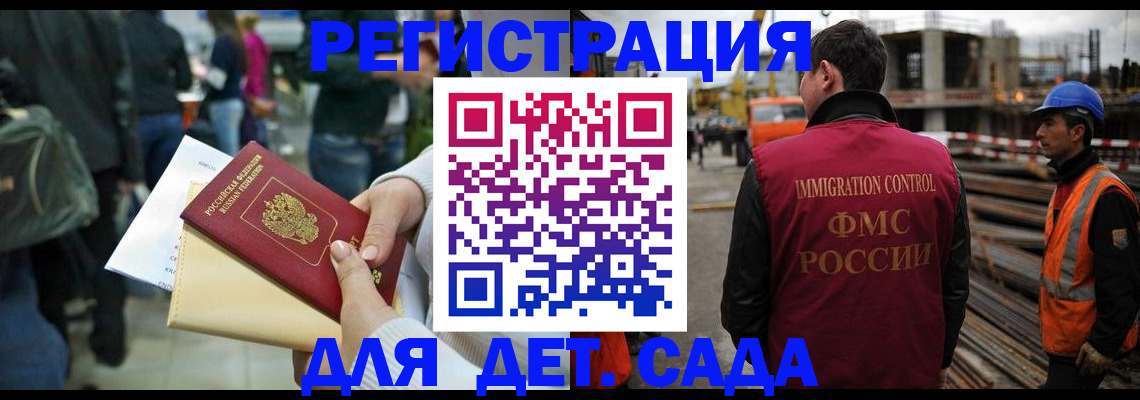 временная регистрация законно в Петрозаводске