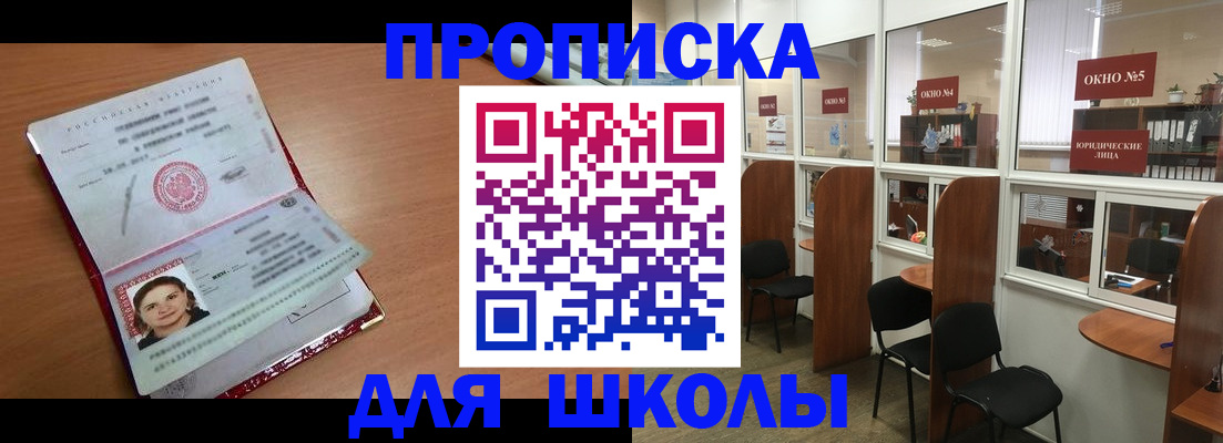 миграционный учет в Петрозаводске